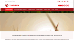Desktop Screenshot of evroturizm.ru